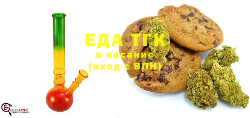 где купить наркоту  Выкса  Canna-Cookies конопля 