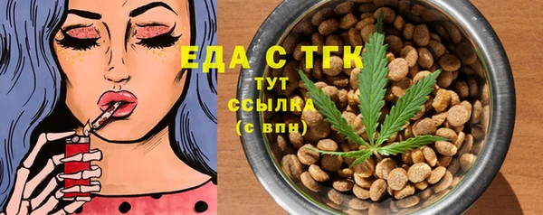 экстази Бугульма